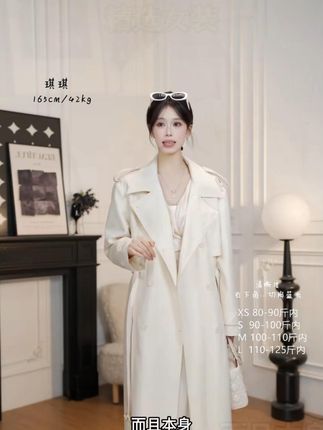 同款高级感白色中长款风衣2025新款时尚风衣外套女 #风衣外套 #长款风衣 #高级感 #美女穿搭 #氛围感