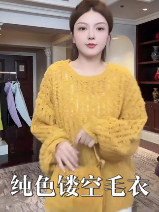 AELE 纯色针织衫,圆领显气质,镂空设计添细节,百搭不挑风格,日常穿柔软又时髦#穿出高级感 #品质女装 #显瘦穿搭 #针织衫 #时髦穿搭