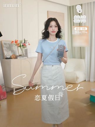 打扮不是对抗岁月 而是与时间共舞 #显瘦穿搭 #洋气减龄 #夏日搭配 #夏季必备
