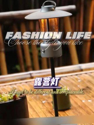 这么好看的氛围灯两位数就能拿回去,还送支架! #露营灯#户外#氛围灯#露营 #生活的美无处不在