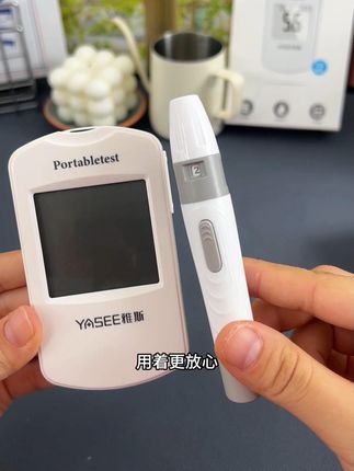 怎么测糖才是对的,真的可以试试这个雅斯的测糖仪,数值精准,操作简单方便,老人在家也能自己用 #高血糖 #控糖 #血糖仪