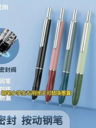 到底是谁还没用过这支钢笔 生而悦己 而非困于他人#手写 #摘抄 #文字