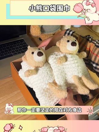 这哪里是围巾,这是男朋友对我沉甸甸的爱啊#手工 #礼物 #围巾 #秋天 #冬天