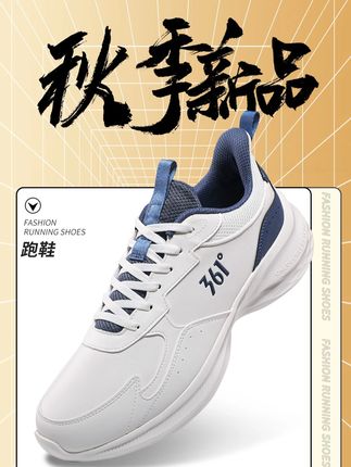 #好鞋推荐 #好穿不累脚 #好穿又好搭 #百搭鞋子 #男鞋