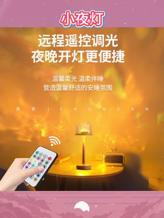 磨砂灯罩奶咖色高脚也太高级了吧!#小夜灯  #卧室氛围感好物  #台灯  #家居好物  #桌搭