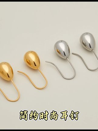 钛钢耳饰 小众设计感ins欧美简约时尚耳钉显脸瘦气质胖水滴型轻奢#水滴耳环 #耳饰 #洋气减龄 #高级百搭 #耳饰