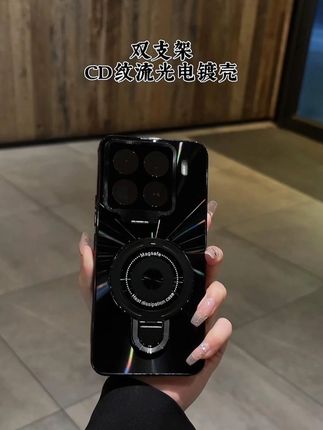 专为#小米15pro打造的一款炫酷CD纹双支架#手机壳一壳多用 随时随地解放双手#3c好物推荐#小米手机壳