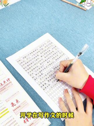 再次提醒九月份要上高一的孩子,一定要提前熟悉议论文,上了高一不会掉队 #一本 #预习 #议论文入门 #新高一