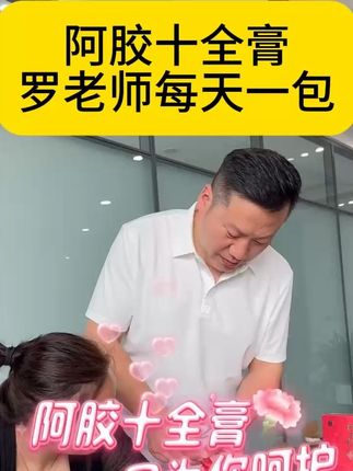 #妙手罗老师