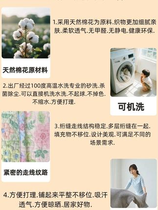 纯棉小床盖夹棉绗缝隔脏垫防油防汗空调毯多功能可机洗学生宿舍 #居家好物 #床垫 #好物分享🔥 #隔脏垫 #学生宿舍