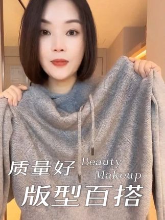 质量好版型百搭 #品质女装 #针织衫 #小香风 #内搭外穿都好看 #轻奢女装