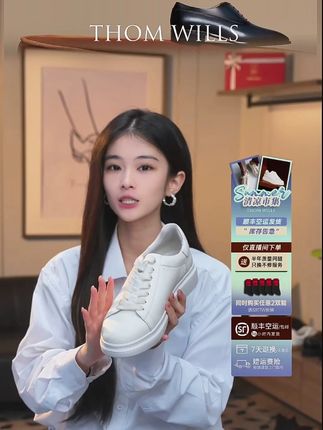高品质的舒适体验。 #好鞋推荐 #今天穿什么 #小白鞋