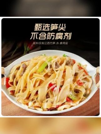 免费试吃两斤!!限购一单!19.9到手六斤