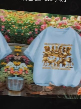 美国山海经黄金版通通哥童装潮牌周边衣服儿童短袖T恤打底衫上衣#短袖t恤 #潮牌男女同款 #潮流穿搭