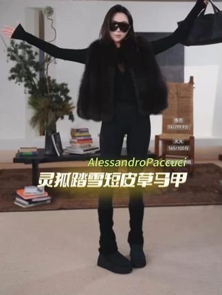 AP洛哥【灵狐踏雪】黑标系列/进口狐狸毛时尚温暖短皮草马甲#品质女装 #今天穿什么 #皮草马甲 #时尚单品 #洛哥