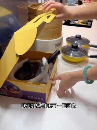 #【炊达人】橙子玲珑皇冠小黄锅 #L