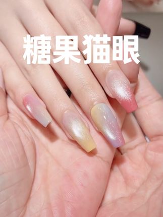 糖果猫眼美甲,美到爆炸 #美甲 #kasi #kasi美甲 #零基础教学 #美出高级感