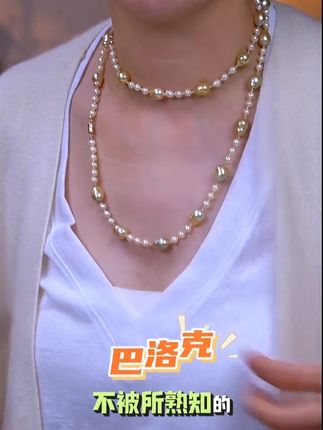 设计款南洋金珠羽皇金项链 #珍珠 #海水南洋金珠羽皇金