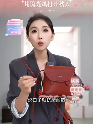 奥康包包女款爆款2025新款水桶包植鞣真牛皮斜挎包送女友七夕礼物#美包分享 #包包 #包包种草 #二奢 #穿出高级感