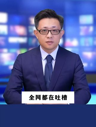 改版后的三年级英语,不教字母不教音标,直接就是句子对话零基础得孩子学起来很难。用这本预备三年级英语每天学习18分钟,提前打好基础。#预备三年级英语