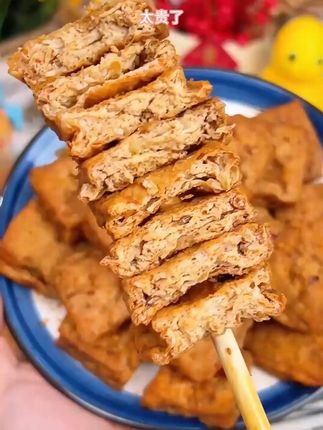 满卤力爆汁虎皮豆干休闲零食开袋即食追剧卤味外焦里嫩创新工艺满卤力爆汁虎皮豆干休闲零食开袋即食追剧卤味外焦里嫩创新工艺