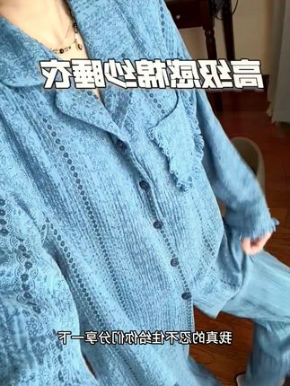 #睡衣 #家居服 #秋季睡衣 #睡衣套装 #高级感睡衣