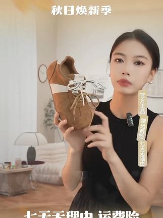 拉夏贝尔女鞋2025秋季新款内增高百搭板鞋复古德训鞋运动休闲 拉夏贝尔女鞋2025秋季新款内增高百搭板鞋复古德训鞋运动休闲鞋子+超舒服鞋子,小个子显高神器!