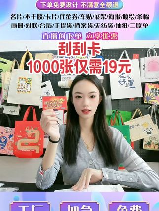 刮刮卡 #刮刮卡印刷 #刮刮卡定制 #刮刮卡厂家