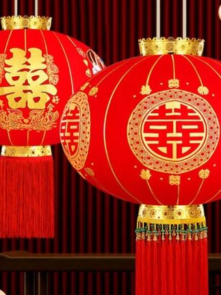 新款结婚灯笼喜字灯笼,喜庆婚房挂饰阳台大门院子灯笼#婚庆用品 #高端大气上档次 #红色喜庆 #美观实用 #结婚灯笼