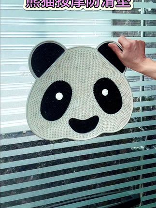 熊猫按摩防滑搓背垫 #搓背神器 #家用淋浴地垫 #搓澡神器 #洗澡搓背好物 #浴室防滑