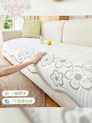 1.LANSWE 浪莎冰丝沙发垫,清凉一夏,舒适升级!,2.异形设计,时尚独特,LANSWE 浪莎沙发垫让你家瞬间眼前一亮!,3.夏季必备,凉感冰丝,LANSWE 浪莎沙发垫让你远离炎热,享受清凉!,4.时尚与舒适并存,LANSWE 浪莎沙发垫让你家居生活更美好!,5.LANSWE 浪莎新款沙发垫,舒适透气,给你的夏季降降温! #夏季沙发垫 #冰丝沙发垫 #夏日必备 #沙发垫防滑耐磨 #冰丝沙发垫凉而不冰