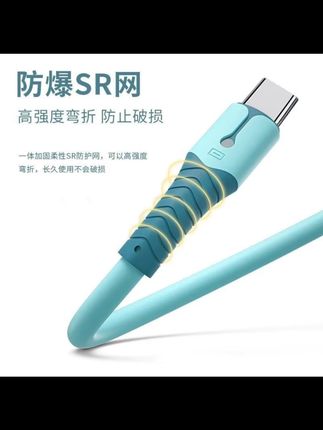 YUTOOL 适用华为mate60pro/nova12荣耀手机数据线typec超级快充线#手机数据线 #数据线 #快充线 #快充线推荐 #数据线推荐
