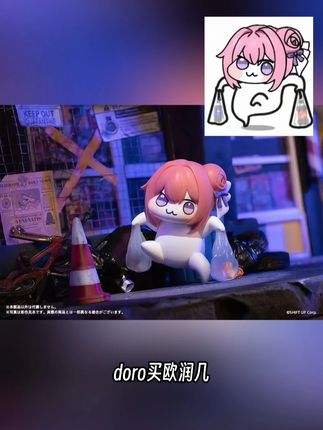 蜗之壳胜利女神doro开启预定 #doro #蜗之壳 #手办模型 #模型玩具 #ILOVETOY
