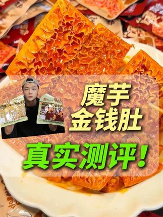 10个视频9个虚假宣传,卖货视频到底应该怎么宣传? #测评 #真实海潮