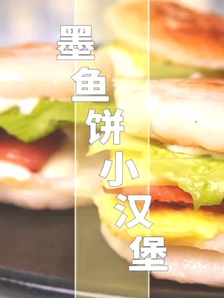 还没吃过这个巨可爱的黄油虎符饼干啊!奶香蛋香黄油香酥酥脆脆的超好吃!