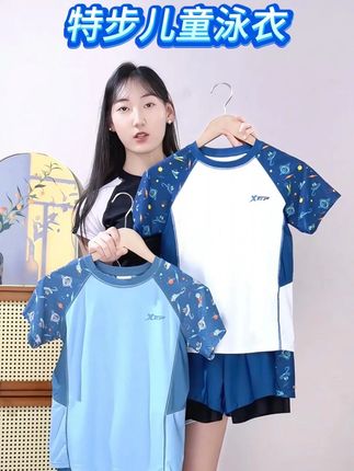 🌟泳池萌娃出没!精选儿童泳衣推荐,小朋友们喜爱的时尚单品😎#儿童泳衣 #特步 #泳衣 #玩水 #宝妈