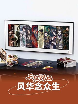 这是不是天官女孩无法拒绝的礼物 #天官赐福 #拼图 #拼图玩具 #toi图益 #Toi图益拼图