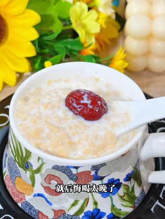 冲泡即食,早上来不及吃饭的可以多囤点这个#猴头菇牛奶燕麦片 早餐特别方#早餐1