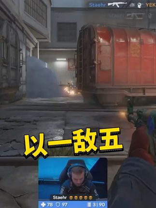 枪械劣势一打五!野榜带飞四个大哥! #ququ #cs2 #Astralis #五杀