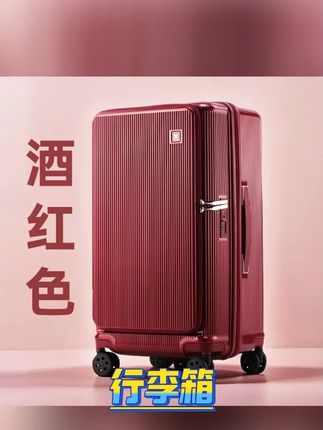 大学生,出行旅行的家人一定要看过这款行李箱#高档多功能行李箱 #出差旅行必备 #旅行必备