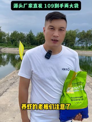 养虾的老板注意了,南美白对虾,小龙虾对塘底溶氧要求极高,一但地址恶化,后果严重#水产养殖 #水产养殖技术 #南美白对虾 #罗氏沼虾养殖
