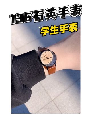 #手表 #女款手表 #石英表 #手表推荐 #种草好物