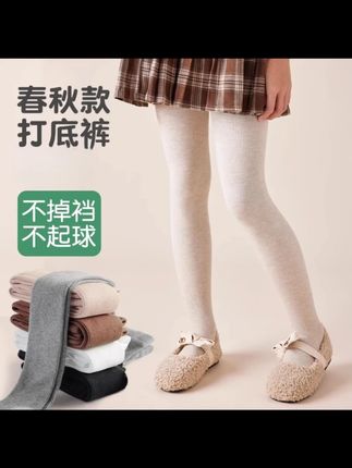 春秋薄款女童打底裤外穿中大童白色打底袜儿童连裤袜高弹力宝宝#女童打底裤 #春秋薄款 #白色打底袜 #高弹力 #外穿打底裤