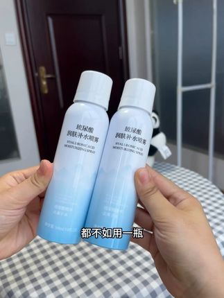 玻尿酸喷雾拍一发三,只要9块9 #补水喷雾 #防晒 #夏季必备 #平价好物