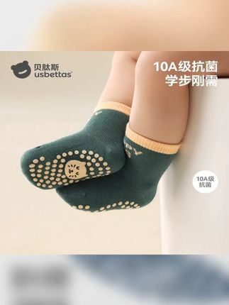 马上立秋了,寒从脚起!小朋友的地板袜一定要提前备起来, #贝肽斯 的地板袜防滑又隔凉!真的非常推荐各位宝宝 #儿童袜子 #地板袜 #宝宝袜子 #防滑地板袜