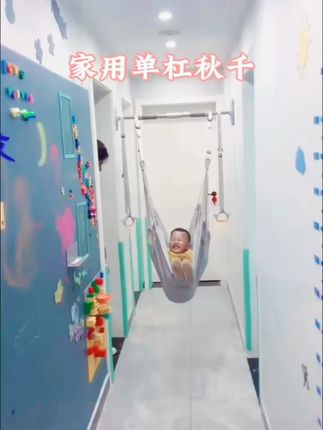 【儿童室内秋千】可当单杠引体向上,户外也能用  #秋千  #儿童玩具