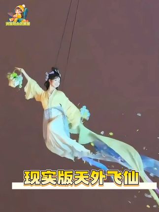 已经很久没在仙侠剧见到这种效果了 #汉服飞天 #飞天 #湖南 #氛围感