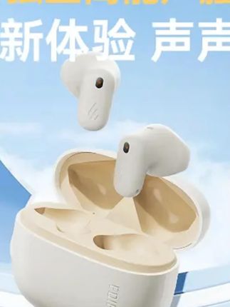 漫步者Air X升级版无线蓝牙耳机超长续航空间音效AI翻译游戏降噪#耳机 #耳机推荐 #无线蓝牙耳机 #降噪耳机 #漫步者AirX