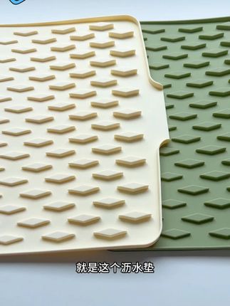 台面斜坡硅胶沥水厨房防烫隔热锅垫加厚台面垫子防滑菜板桌垫#厨房好物 #硅胶锅垫 #防滑隔热 #厨房用品 #锅垫推荐