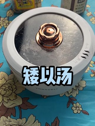 #潮汕人 #潮汕 #潮汕方言 #煲汤